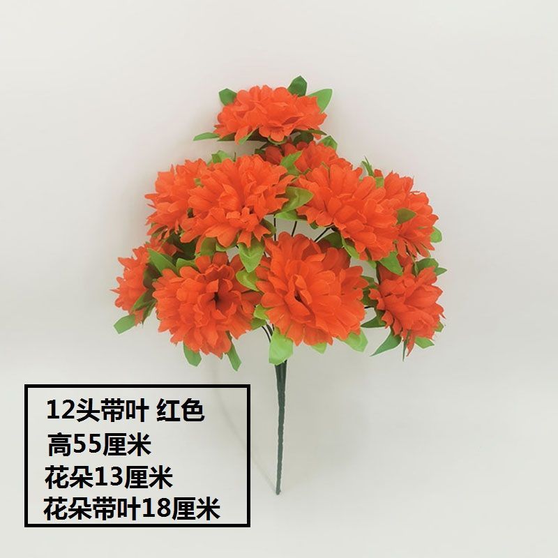 12 chrysanthemums with leaves (red) 1 branch - 1 branch (not including flower pot) quality choice