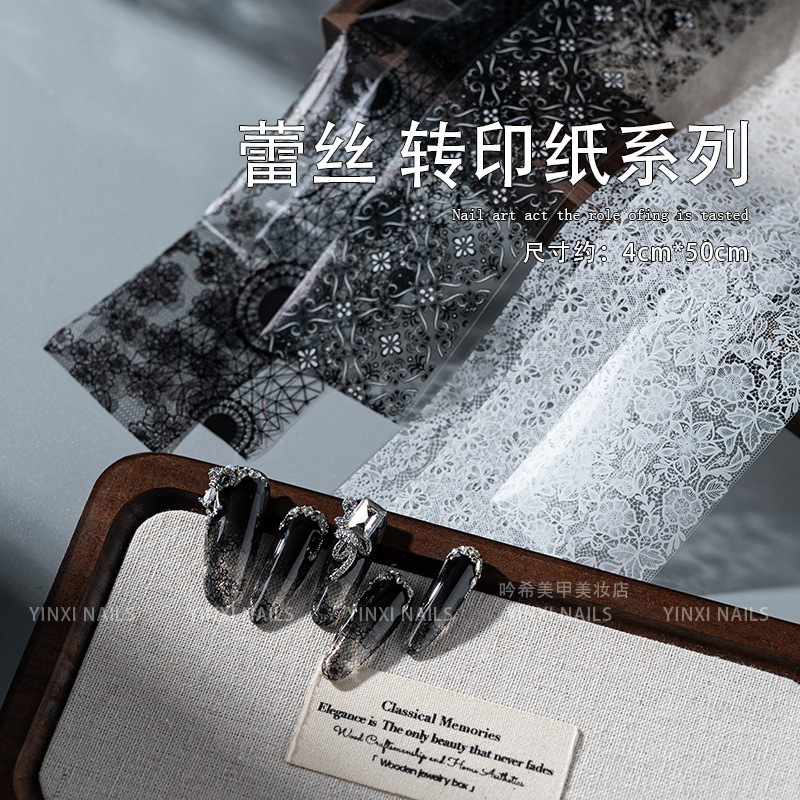 Nail Art Black and White Lace Strip Transfer Paper Mesh Lace Sexy Romantic Wedding Armor New Internet Celebrous Decorative Star Paper