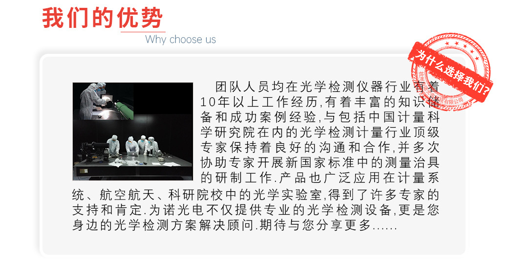 BDT-光通标准灯_05