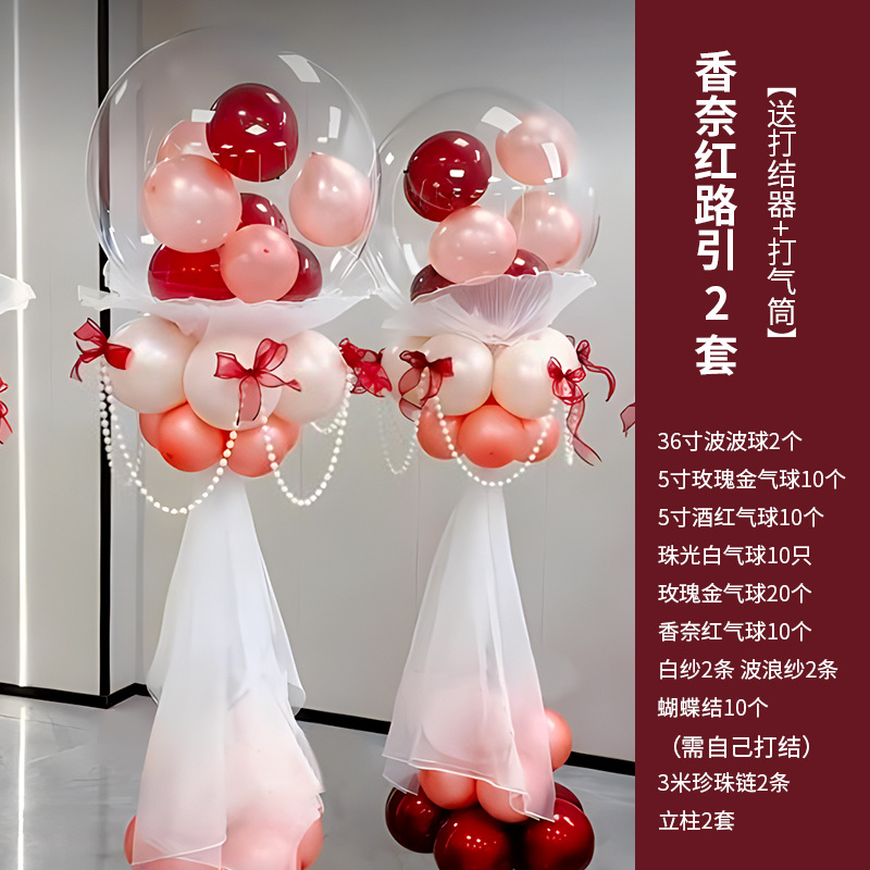 Guía de ruta roja Chanel 2 juegos