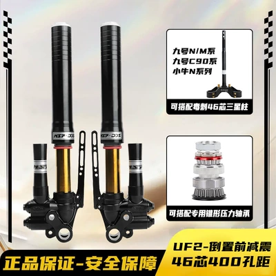 Front Shock Absorber for Ninebot – damping system