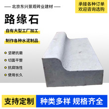 ���S���l·��ʯ��������ƽ��ʯ�yʯˮ�����l������·��·߅ƽ��