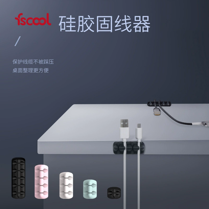 Cable organizer desktop self-adhesive wire wrap for travel label cable silicone storage convenient USB mouse cable clip cable organizer