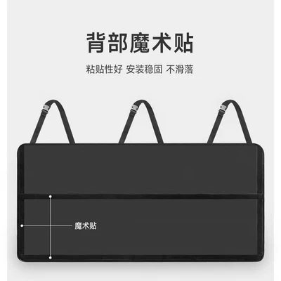 Back Box Storage Bag Rear: Car storage bag/box