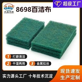 砂纸;抛光轮;海绵砂