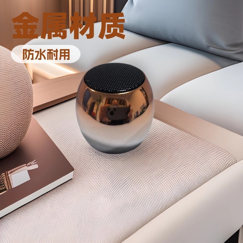 M3.M1.MINI メタル Bluetooth スピーカー Selfie Bluetooth スピーカー クリエイティブ Bluetooth 小型鋼砲スピーカー|undefined