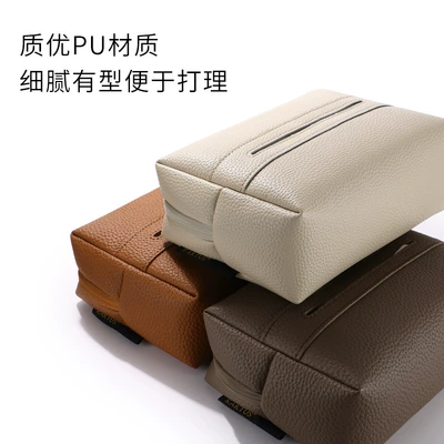 Car tissue box/set | Box