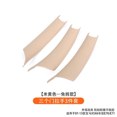 Armrest, handle, handle Cover E70 E71 - three-door-handle-3-piece-set-beige