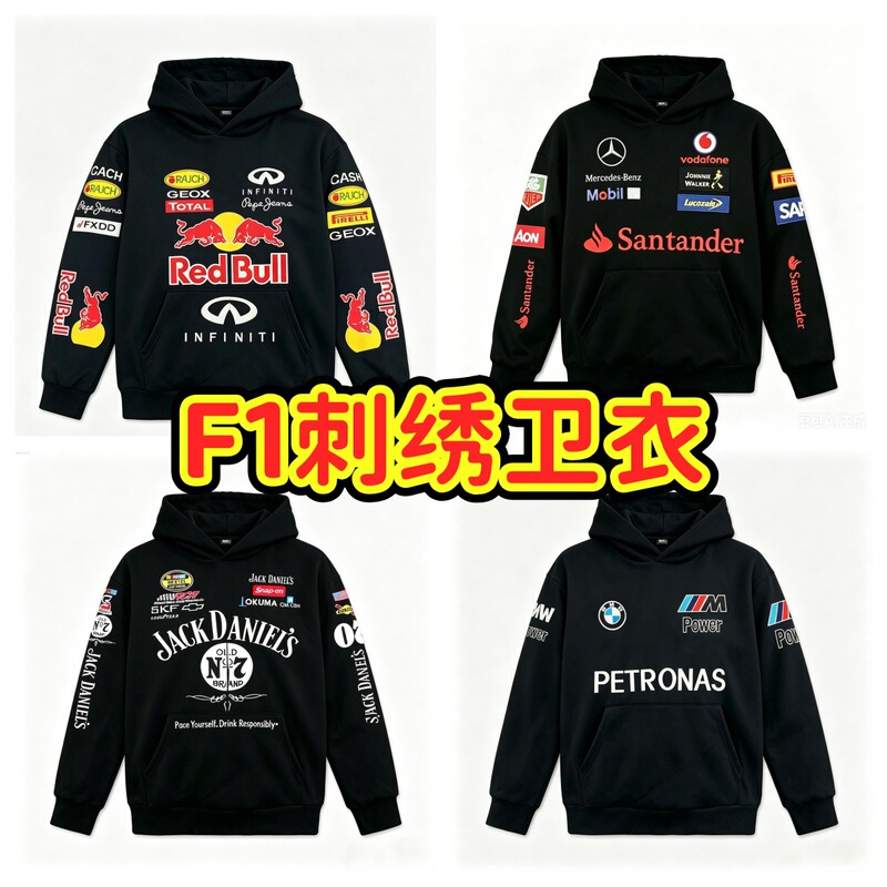 F1 Racing Suit Embroidered Hooded Sweatshirt European and American Trendy Brand Motorcycle Style Heavyweight Unisex Hooded Jacket Supports Customization