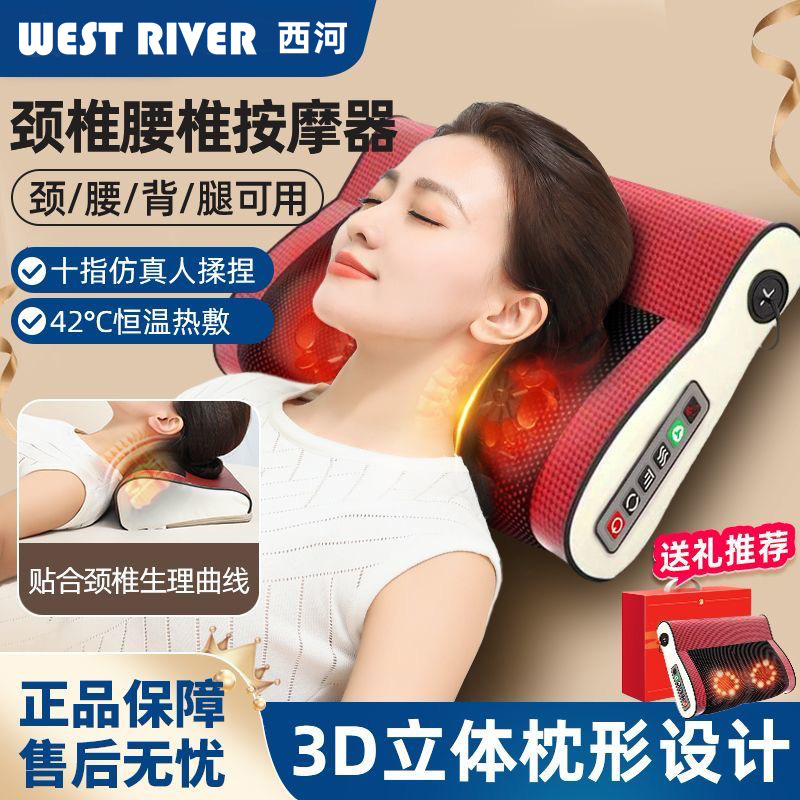 【廠家直銷】頸椎按摩器按摩家用腰部智能加熱背部頸部多功能加熱