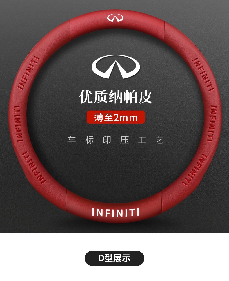Suitable for Infiniti Q50L Qx50 Qx60 Q70L Steering Wheel Cover, Four-Season Suede Car Handle Cover