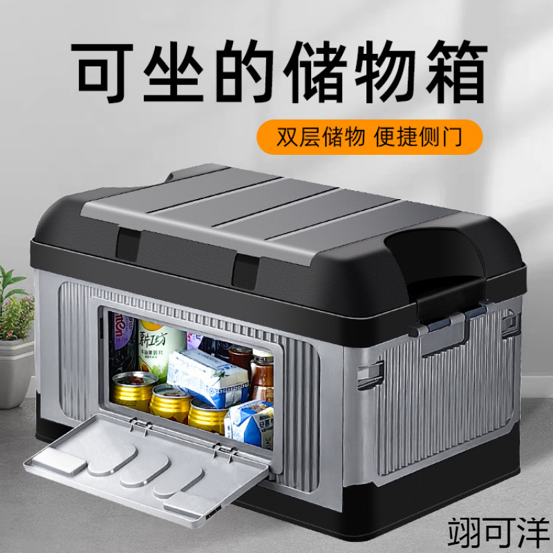 가정용 저장 상자 접이식 트렁크 저장 상자 자동차 저장 상자 자동차 저장 상자 도구 상자