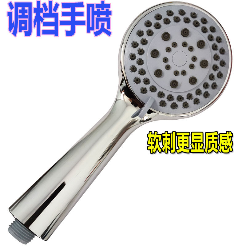 High quality Xiamen electroplating five-speed adjustable shower hand spray bathroom bath mixing adjustable hand spray shower