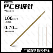 PA035-J1/B1/Q1 ϵ�� PCB̽� R035-W700L������ ����̽�僽�