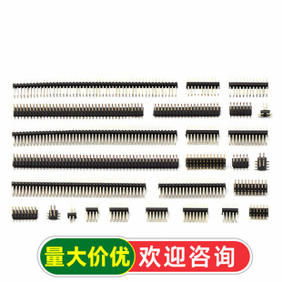 1.27mm�g�� �p��� �NƬ� ֱ� 2*2P/3/4/20/40/50P 僽�h���~