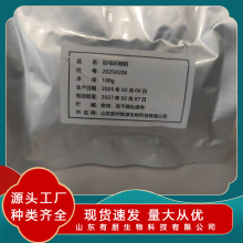 �F؛٤�R�h�����߼����tș���yƷԭ�ϭh��������С���bɽ�|������