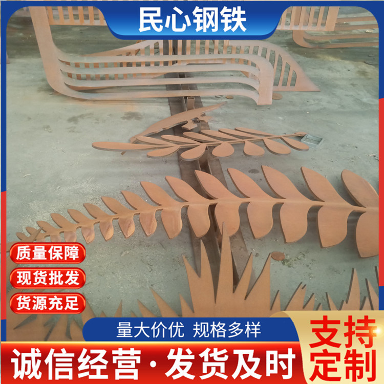 景观抽象标识耐候钢板景区园林做锈  SPA-H耐候板幕墙切割预埋件