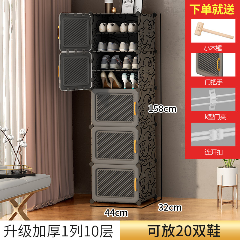 [새롭게 업그레이드된 두꺼워진 도어패널] 1열, 10겹, 검정색