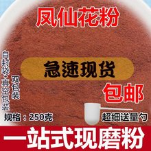 �P�ɻ��� �Fĥ�P�ɻ�ָ�׻��ۺ��Ȼ���Ⱦ�^�l ��250�˰��]ؕ