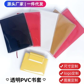塑料手提袋;书套;纪念币