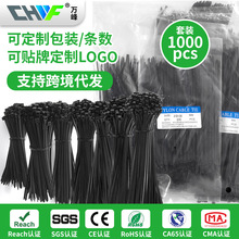 亚马逊爆款1000PCS尼龙扎带黑白色4+8+10+12英寸扎带套装强力自锁
