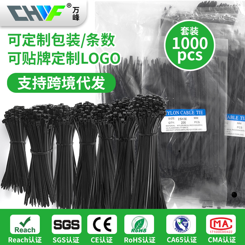 亚马逊爆款1000PCS尼龙扎带黑白色4+8+10+12英寸扎带套装强力自锁