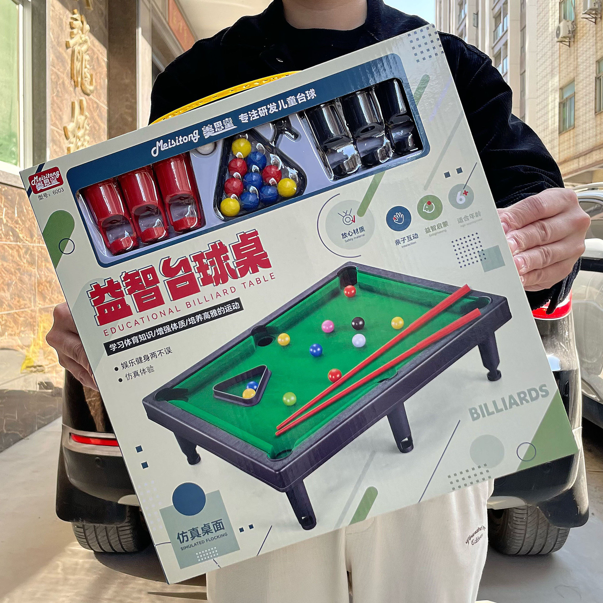 Niños y niños multijugador competitivo interactivo padre-hijo mini puzzle billar juego de juguetes agencia de inscripción caja de regalo