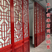电视背景墙实木花格中式仿古门窗东阳玄关屏风入户木雕隔断