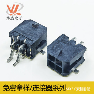 Molex 43045ϵ�� 3.0mm�g�� Ī�� SMT��Ƭʽ������ ���N���N�B��