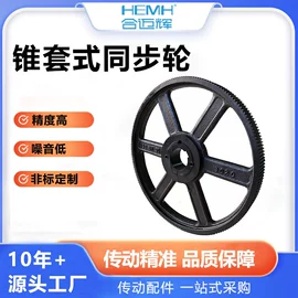 带轮;链轮;齿轮