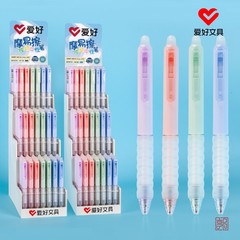 趣味文房具新製品文房具摩擦押しやすい中性ペンstペン先0.5拭きペン卸売り高颜値