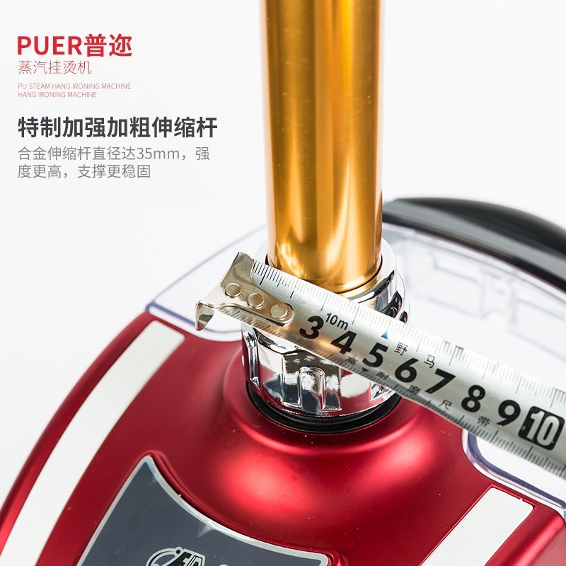 娜斯达克X1商用蒸汽挂烫机2200W大蒸汽服装店调温熨衣机烫衣机