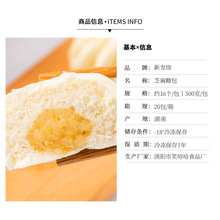 �°l�F֥���ǰ���500g�ك����Ʒ���l���оƵ��c����ʳ��ʳ����