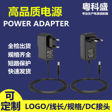 12V2Aŷ���Դ������5V2A 5V6V9V12V1A 12V3A 15V2A24V1Aŷ���Դ