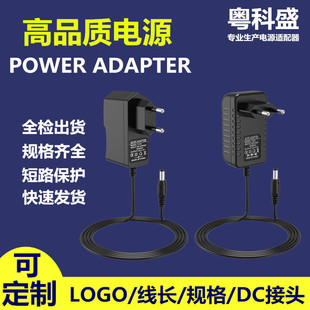 12V2A�WҎ�Դ�m����5V2A 5V6V9V12V1A 12V3A 15V2A24V1A�WҎ�Դ