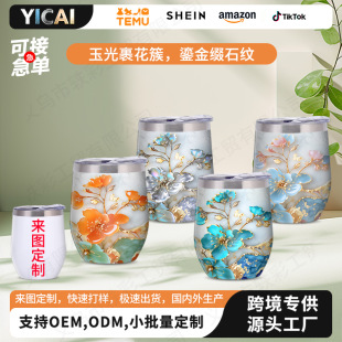 �羳�������ʯ12oz������304���P䓱��ر�U������С���u��������