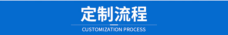 珍珠棉内衬内页_13