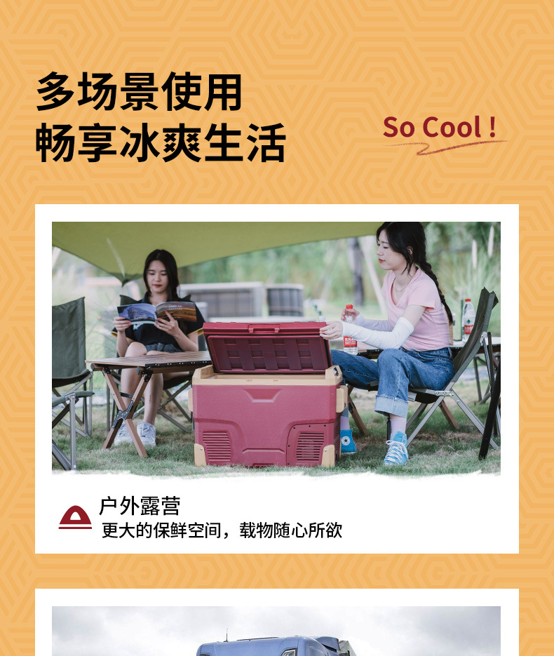 Ice Tiger Compressor Car Refrigerator Car Home Dual-use Refrigeration 12v24v Portable IR42 Dormitory Mini Refrigerator