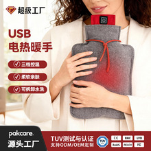 ��yʽUSB�¿�ů�֌����n�؜�늟�ů�ִ������k���ҿɲ�жˮϴ