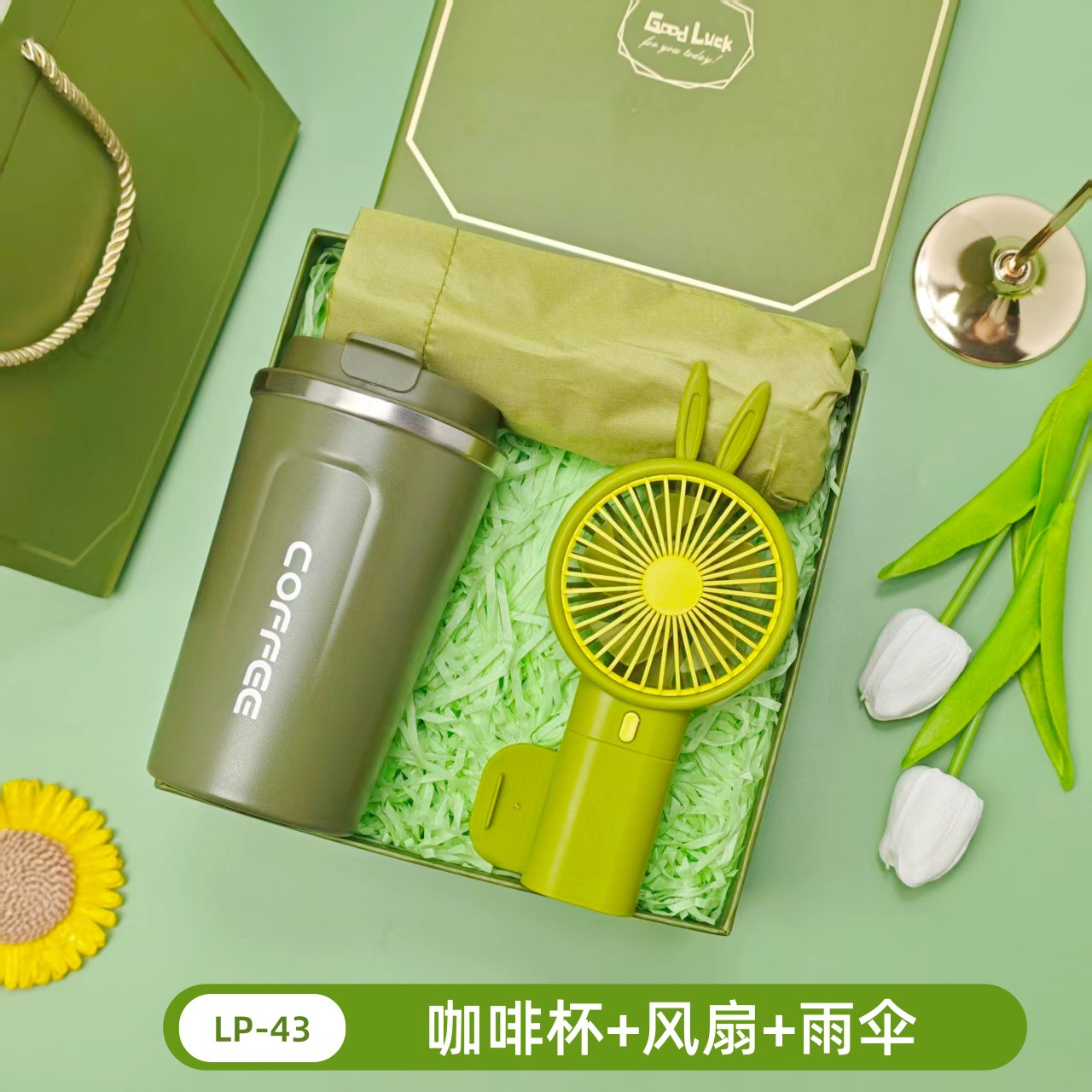 Caja de regalo fresca de verano, regalos prácticos para clientes, regalos prácticos para actividades de apertura, regalos pequeños para banquetes de graduación