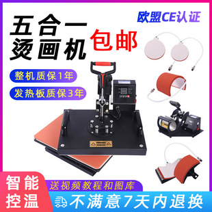 һ�����l29*38�u�^���һ�๦�ܟ��Dӡ�C T���֙C���R�˱��C���C