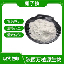 Ҭ�ӷ�99%Ҭ��֭��Ҭ�ӹ��۹��߷�ˮ����ˮ�܇��F����۬F؛����