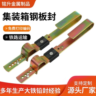 定制集装箱大铁锁物流货车防拆大铁封条各种规格集装箱大铁锁