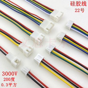 �͸ߜ�ܛ���z��XH2.54 2P3P4P5P6P��ĸ������Ќ��Ӷ��Ӿ�0.3ƽ��