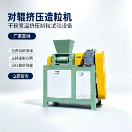 肥料加工设备;制粒干燥设备;畜牧养殖机械