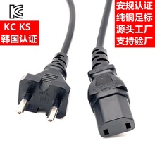 KC韓國工具二插 兩孔品字尾C17電源線 10A韓標韓規美容醫療插頭線