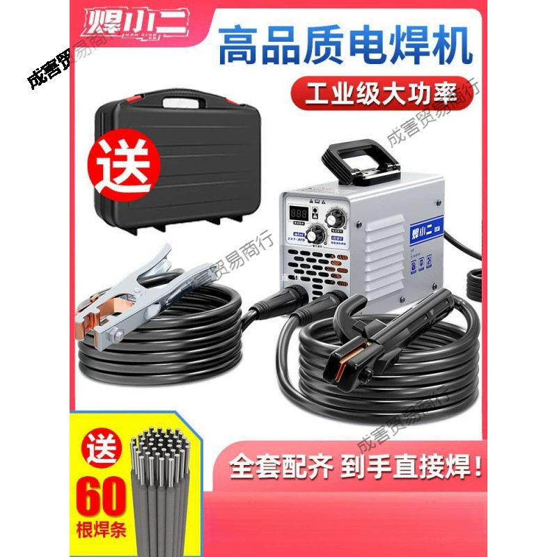 Сварка небольших двух сварочных машин домашнего промышленного класса портативный ручной нержавеющей стали небольшой большой бренд
