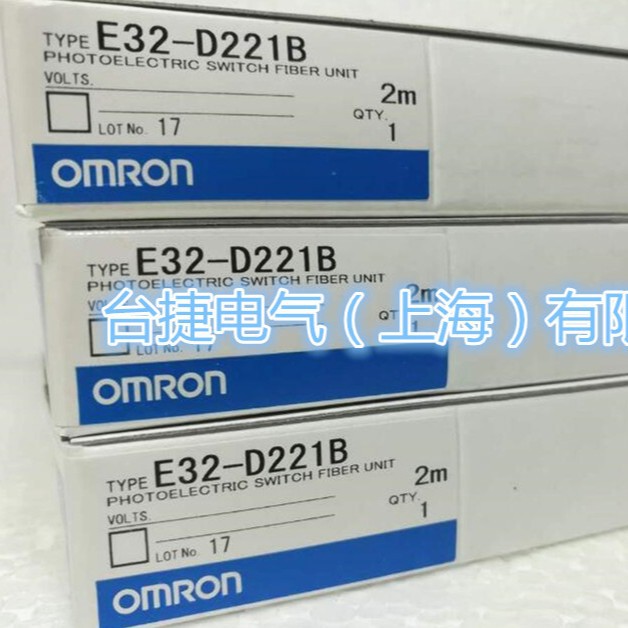 欧姆龙 OMRON 光电传感器 E32-R16 2M 原装全新现货欧姆龙原装