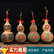 批发雕刻天然葫芦挂件摆件产地直销实力商家开口八卦百福百寿百财