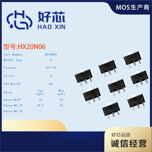 HX20N06 SOT-89 10A60V N�ϵ��NƬMOS�܈�Ч���� ԭ�Sֱ�N